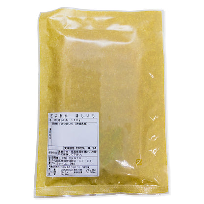 至高のほしいも 600g 干味専門 一福